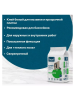 Клей плиточный   5,0кг  BERGAUF Mosaik, С2 ТЕ