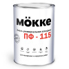 Эмаль ПФ-115 вишневая   0,8кг  MOKKE