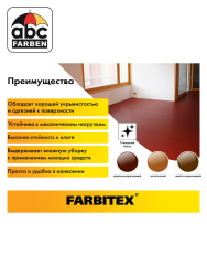 Эмаль ПФ-266 золотистая 20,0кг  OLECOLOR