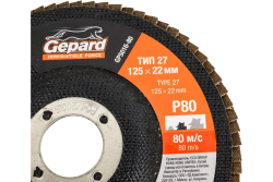 Круг лепестковый КЛТ 125 х 22 H20 (Р080)  GEPARD