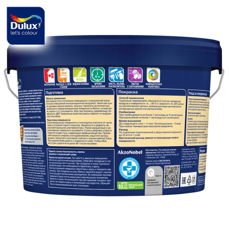 Краска ВД интерьерная   2,5л  DULUX ULTRA RESIST кухня и ванная BW матовая
